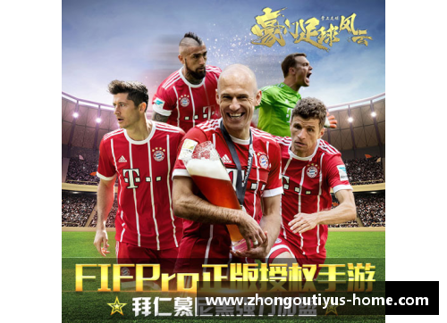 辽宁足球风云：明日之星与传奇回顾