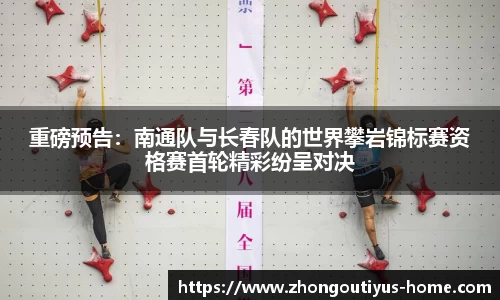 中欧体育app