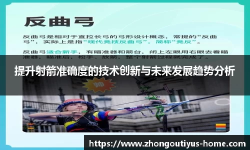 中欧体育