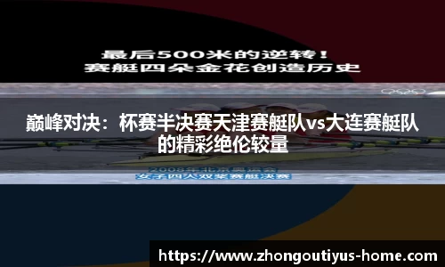 中欧体育官网