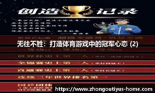 中欧体育官网