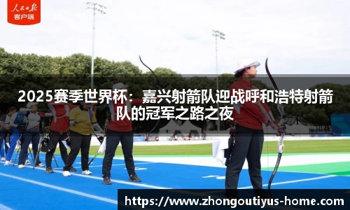 中欧体育官网