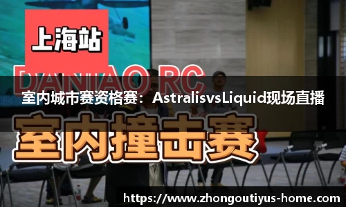 中欧体育平台
