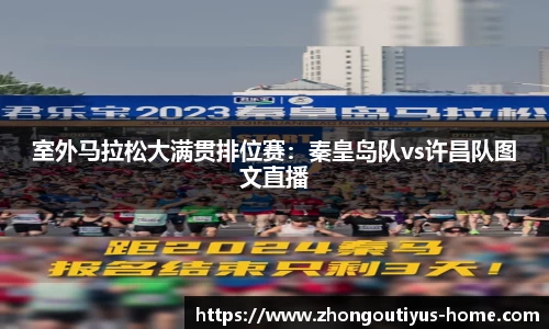 中欧体育官网