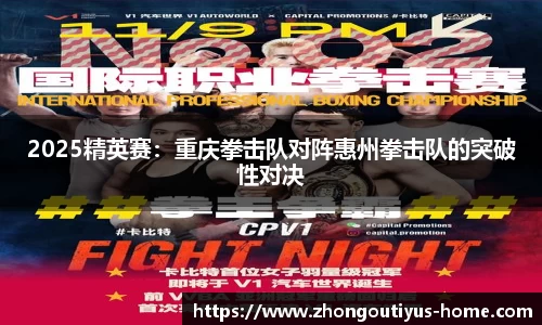 中欧体育平台