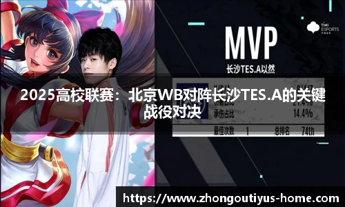 中欧体育app