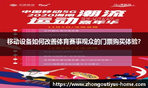 中欧体育官网