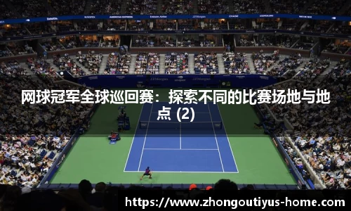 中欧体育官网