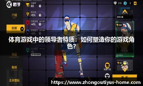 中欧体育官网