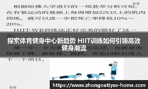 中欧体育平台