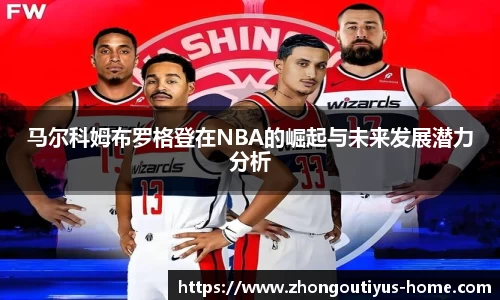 中欧体育官网