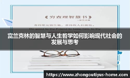 中欧体育官网