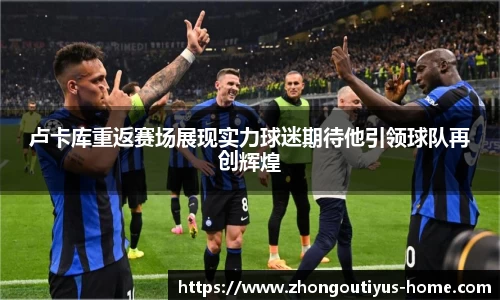 中欧体育官网